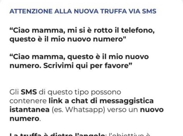 Nuova truffa sms